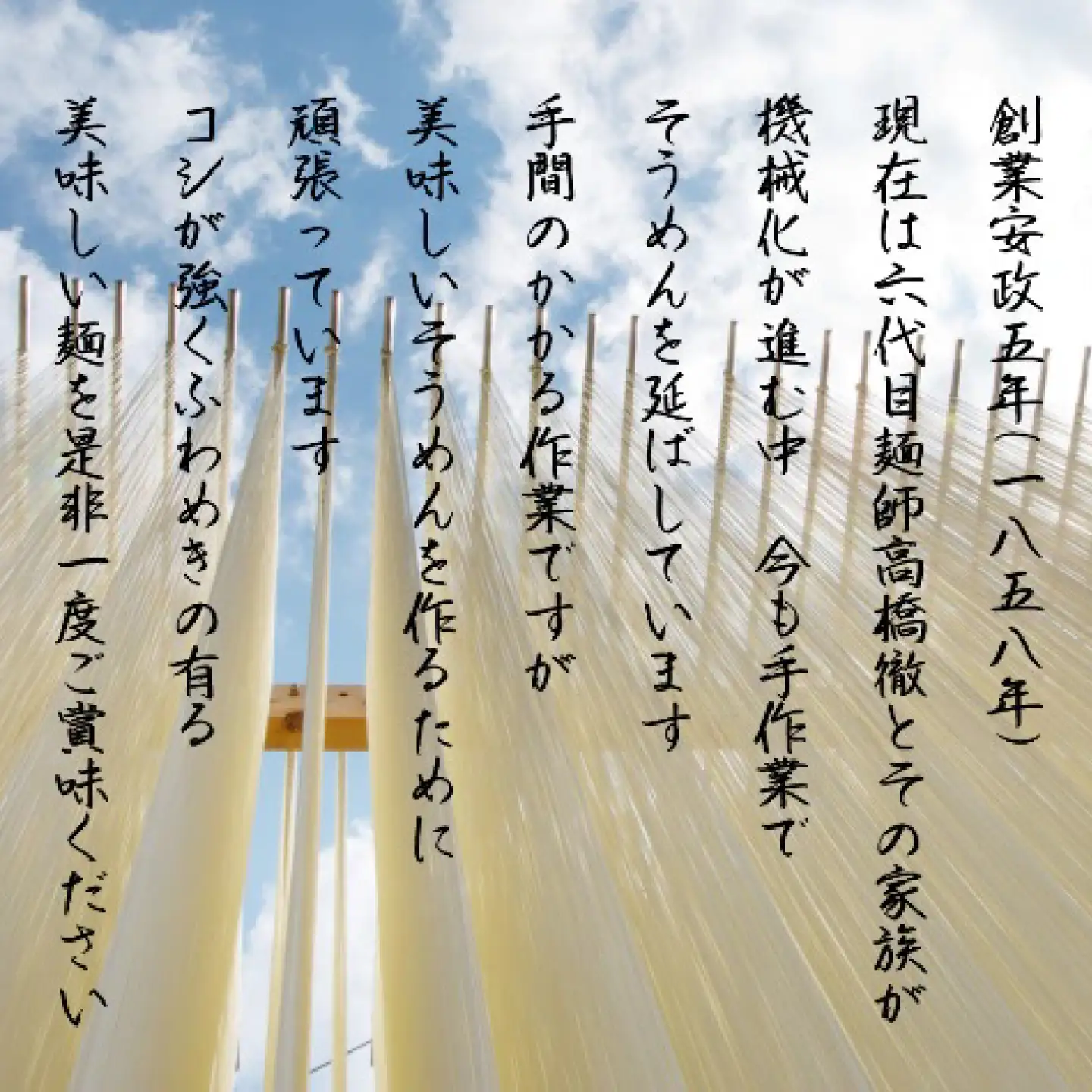 【昔ながらの手延ばし製法】手延べそうめん 冬季製造 木箱入り 限定品1kg / そうめん ソーメン そうめん ソーメン 島原そうめん 手延べ 麺 素麺 乾麺 ソーメン / 南島原市 / 高橋謙作製麺[SGY002]