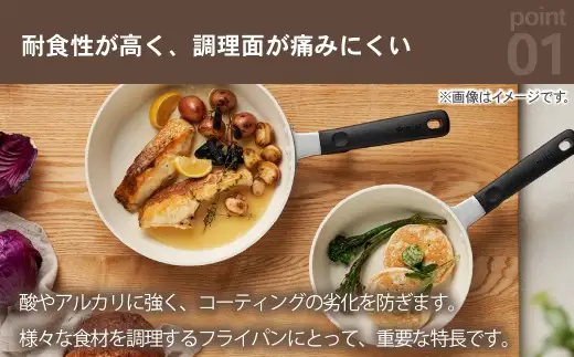 【京セラ】 フッ素不使用 セラブリッド フライパン ベージュ 20cm （IH／ガス火対応） セラミック加工のフライパン KYOCERA AS-596