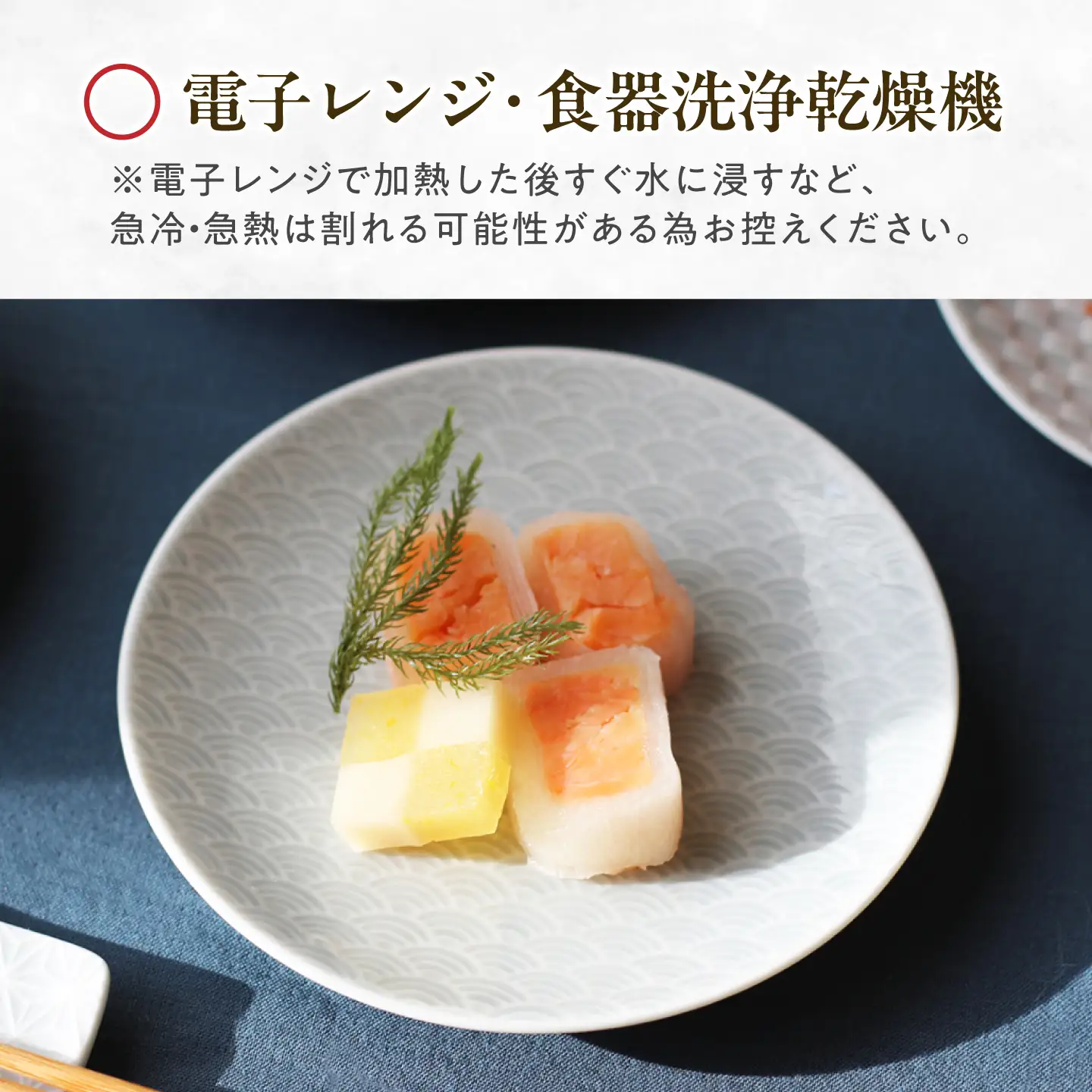 【美濃焼】 吉祥 12小皿×15皿 青海波 各2枚セット 瑞浪市  / JS企画 小田陶器  陶器 食器 お皿 丸皿 小皿[AZAZ319]