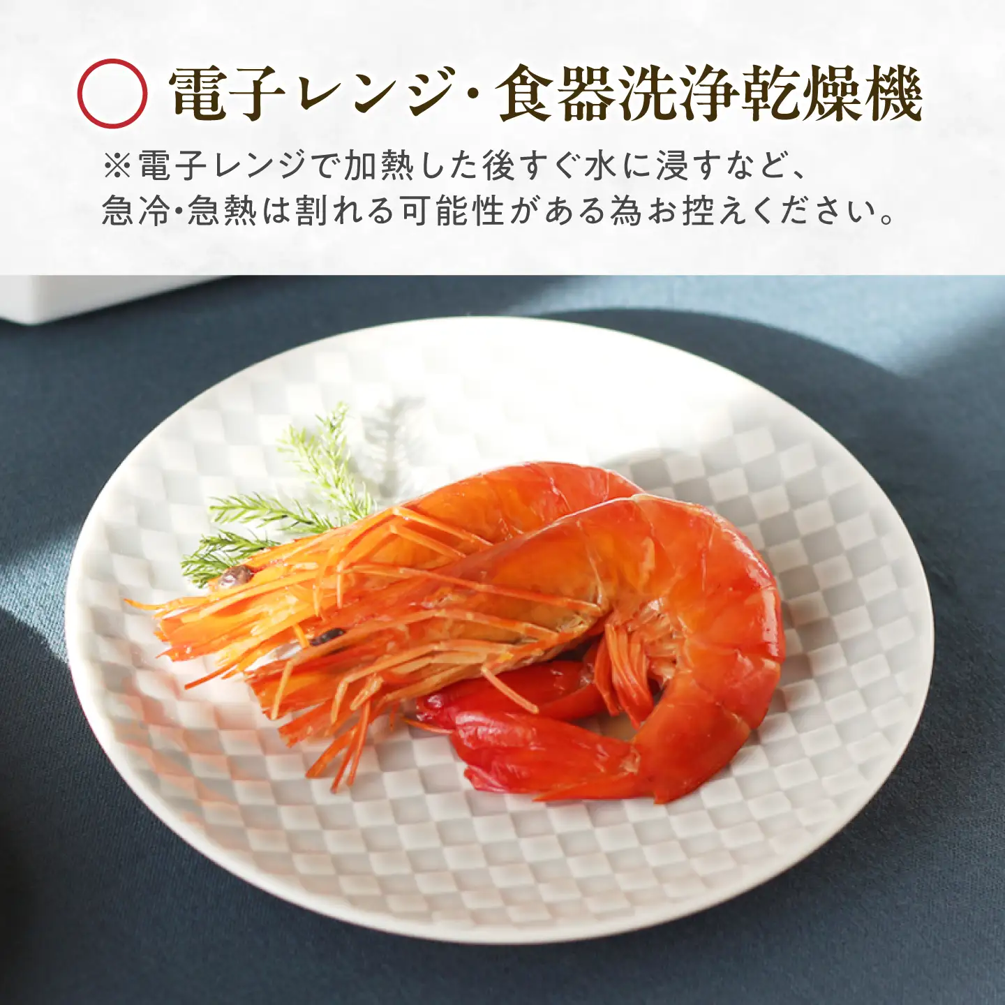 【美濃焼】 吉祥 12小皿×15皿 市松 各2枚セット 瑞浪市 / JS企画 小田陶器  陶器 食器 お皿 丸皿 小皿[AZAZ322]