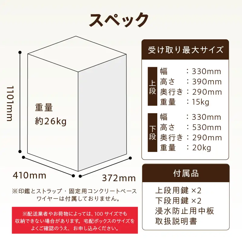 宅配ボックス　大容量　２段型鍵付き　ダークグレー_50-229-1-2