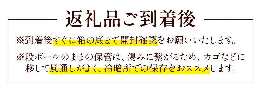 ポンカン サイズ混合 7.5kg エイワ商店