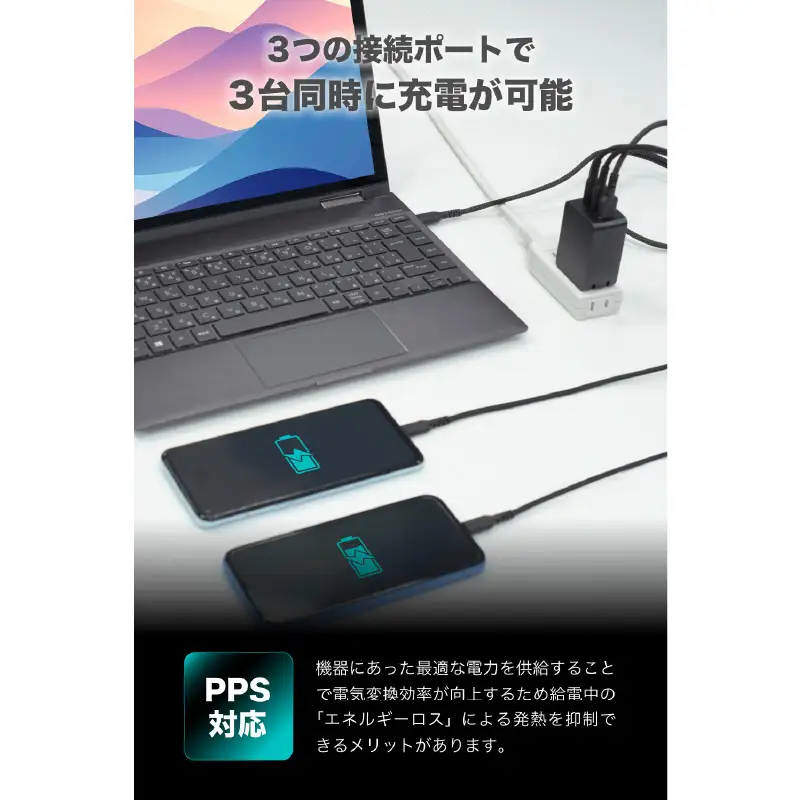 超小型急速充電PD65W対応USB充電器PR-AP148ブラック【kw0232-0081】