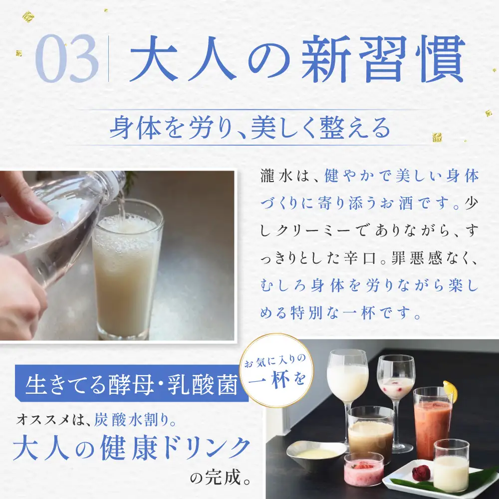 凍ったお酒 どぶろく瀧水 2本セット 日本伝統濁酒研究所 山口県 防府市 A-D52 どぶろく 生どぶろく 甘口 発酵食品 乳酸菌 酵母 日本酒 地酒 濁り酒 冷凍 冷酒 ギフト