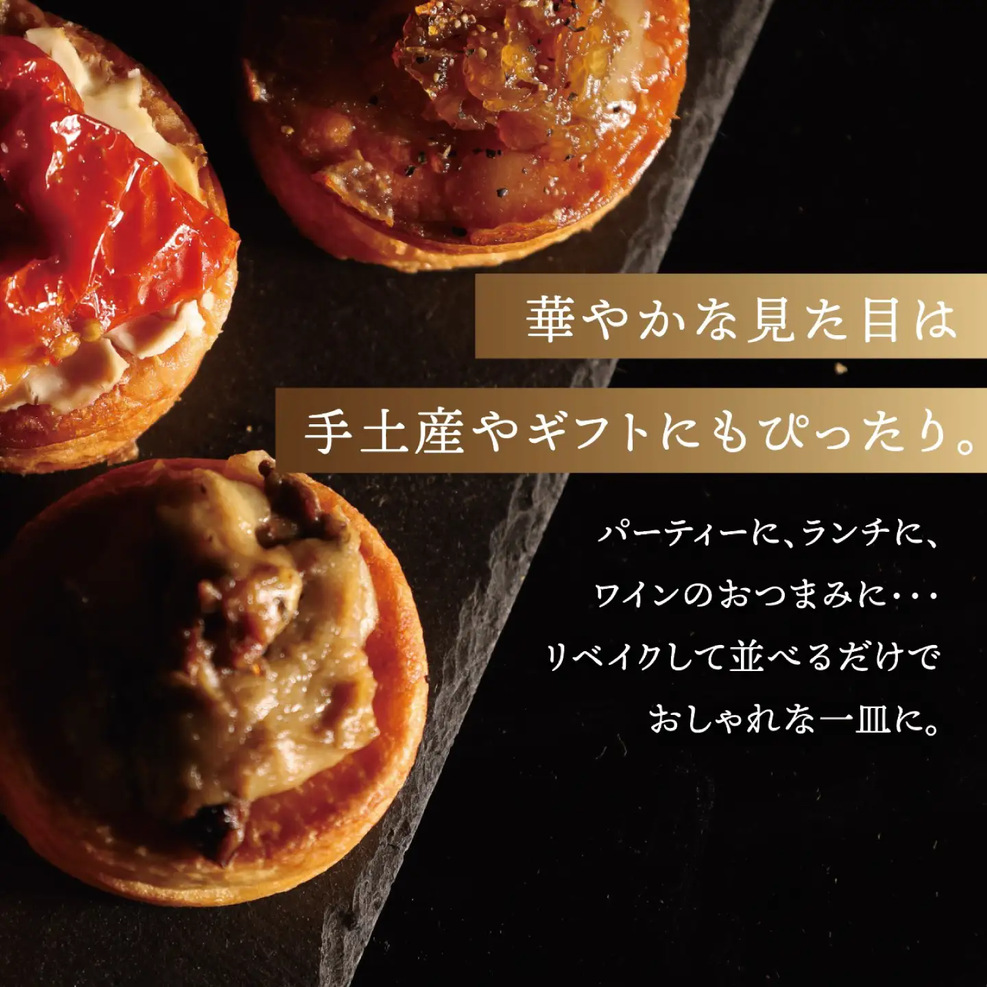 PINCHOS(ピンチョス)  6種セット スペイン料理 バル おつまみ 岐阜市 / ワーク[ANJF001]
