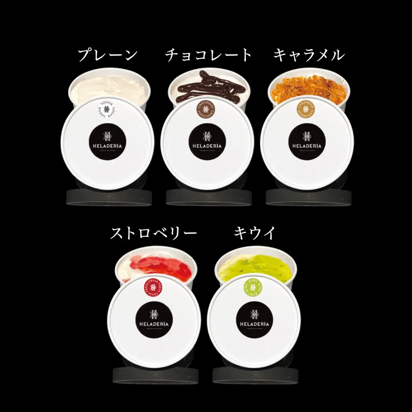 アイスセット 5個 CINCO SABORES(シンコ サボーレス） アイス 洋菓子 スイーツ 岐阜市 / ワーク[ANJF004]