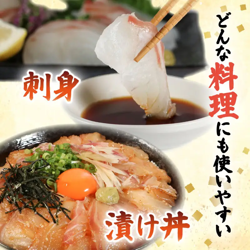 （冷蔵）お炭付き鯛　半身　皮あり