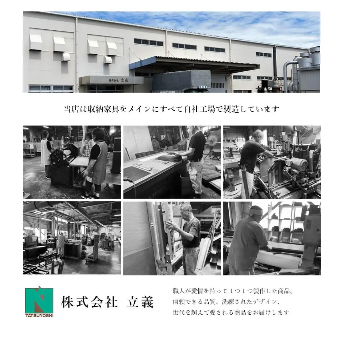 和美（ワビ）幅120 シューズボックス（WN）【CN032-WN】