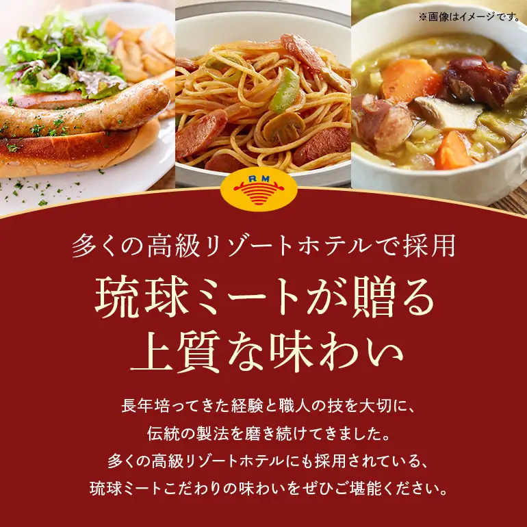 あぐー粗挽ソーセージ 13cm 1kg BS49