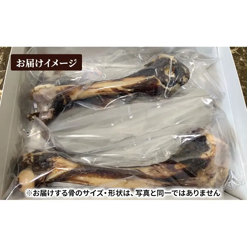 犬 おやつ 北海道 エゾシカボーン ※大型犬向き  [お口のケア 口臭・歯石対策] 国産 ジビエ 犬のおやつ 犬用おやつ ペットのおやつ ペット 骨 おもちゃ 鹿骨 鹿 エゾシカ 口臭 口臭ケア 歯石対策 しつけ ドッグフード ペットフード ペット用品 餌