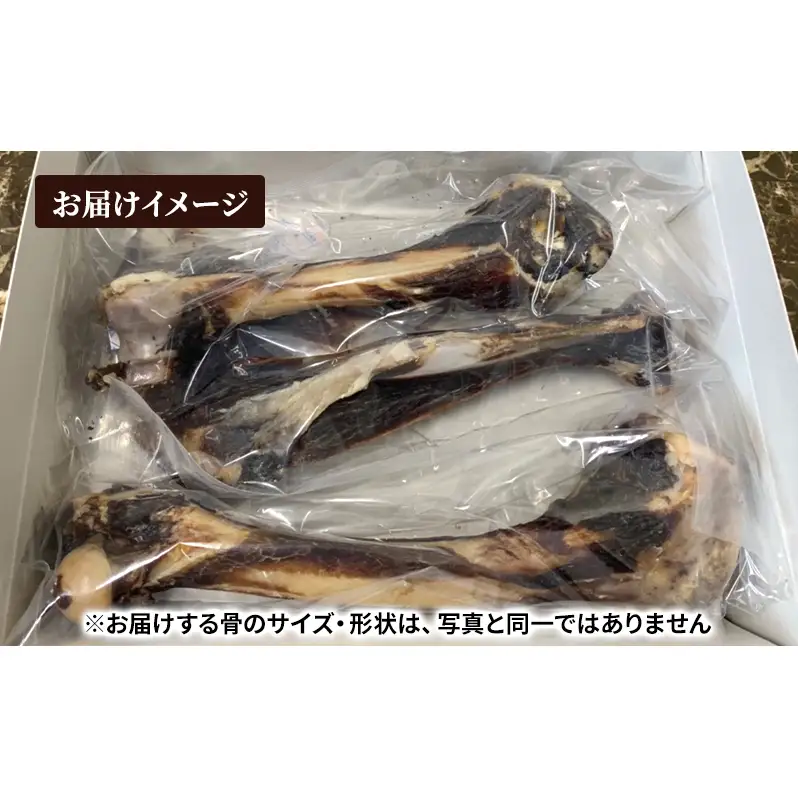 犬 おやつ 北海道 エゾシカボーン ※小型～中型犬向き [お口のケア 口臭・歯石対策] 国産 ジビエ 犬のおやつ 犬用おやつ ペットのおやつ ペット 骨 おもちゃ 鹿骨 鹿 エゾシカ 口臭 口臭ケア 歯石対策 しつけ ドッグフード ペットフード ペット用品 餌