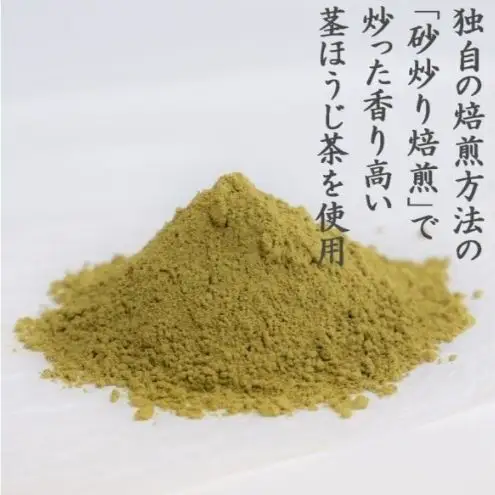 京都きよ泉の宇治くずもちセット（抹茶×8個・ほうじ茶×7個） 抹茶スイーツ スイーツ スイーツセット お菓子 和菓子 宇治抹茶 抹茶 ほうじ 石臼挽き 生菓子 抹茶葛餅