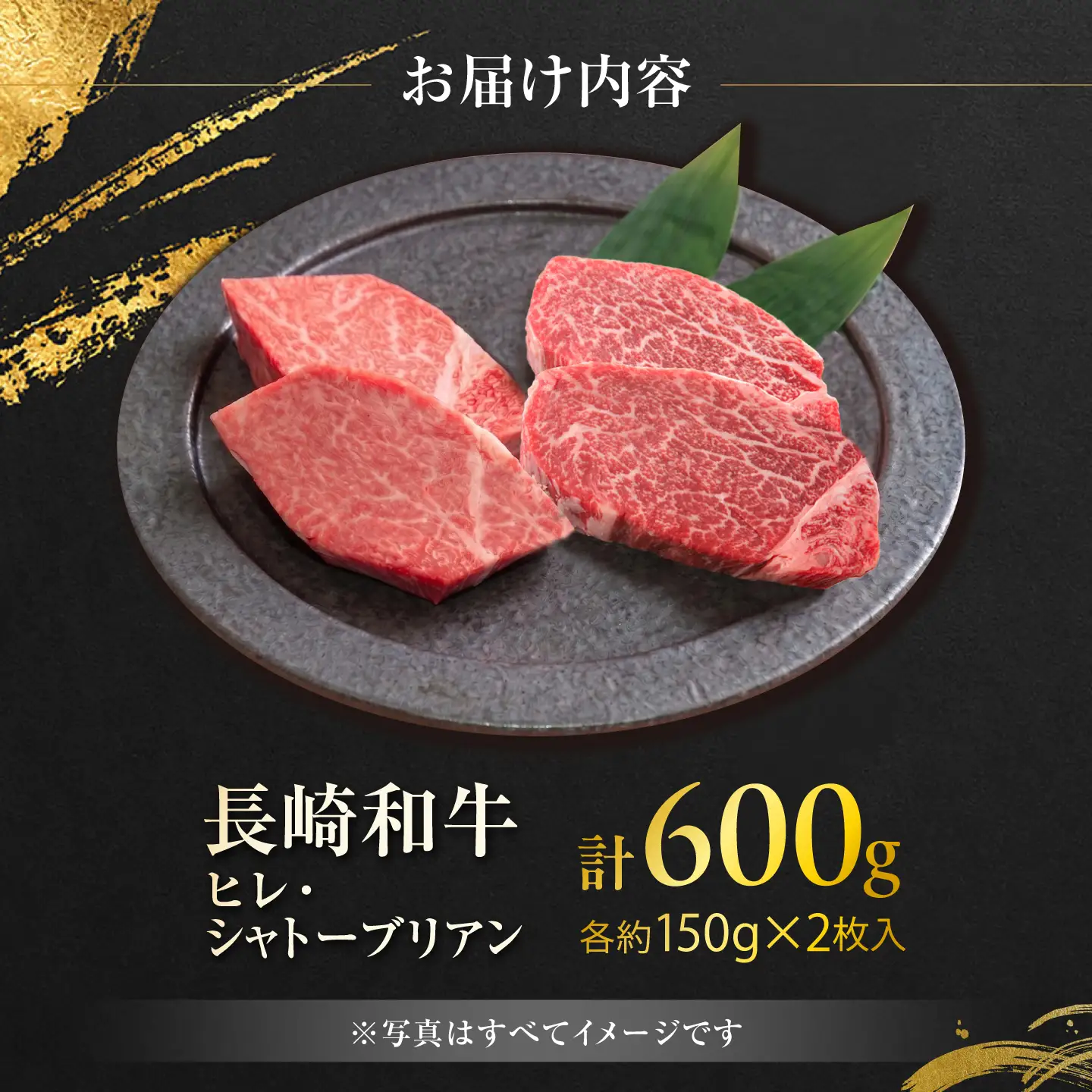 長崎和牛ヒレ＆シャトーブリアンステーキ 食べ比べ 各約150g×2枚 計600g / ヒレ ひれ ヒレ肉 ヒレステーキ シャトーブリアン シャトー 赤身 赤身ステーキ ステーキ すてーき 和牛 牛肉 肉 牛 / 大村市 / まるしん商会[ACCD035]