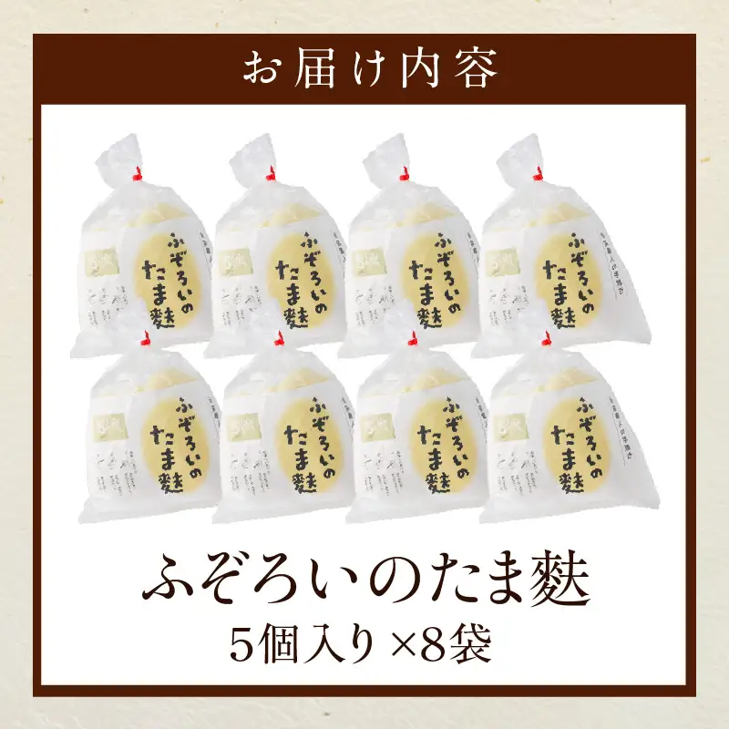 ふぞろいのたま麩_36-464