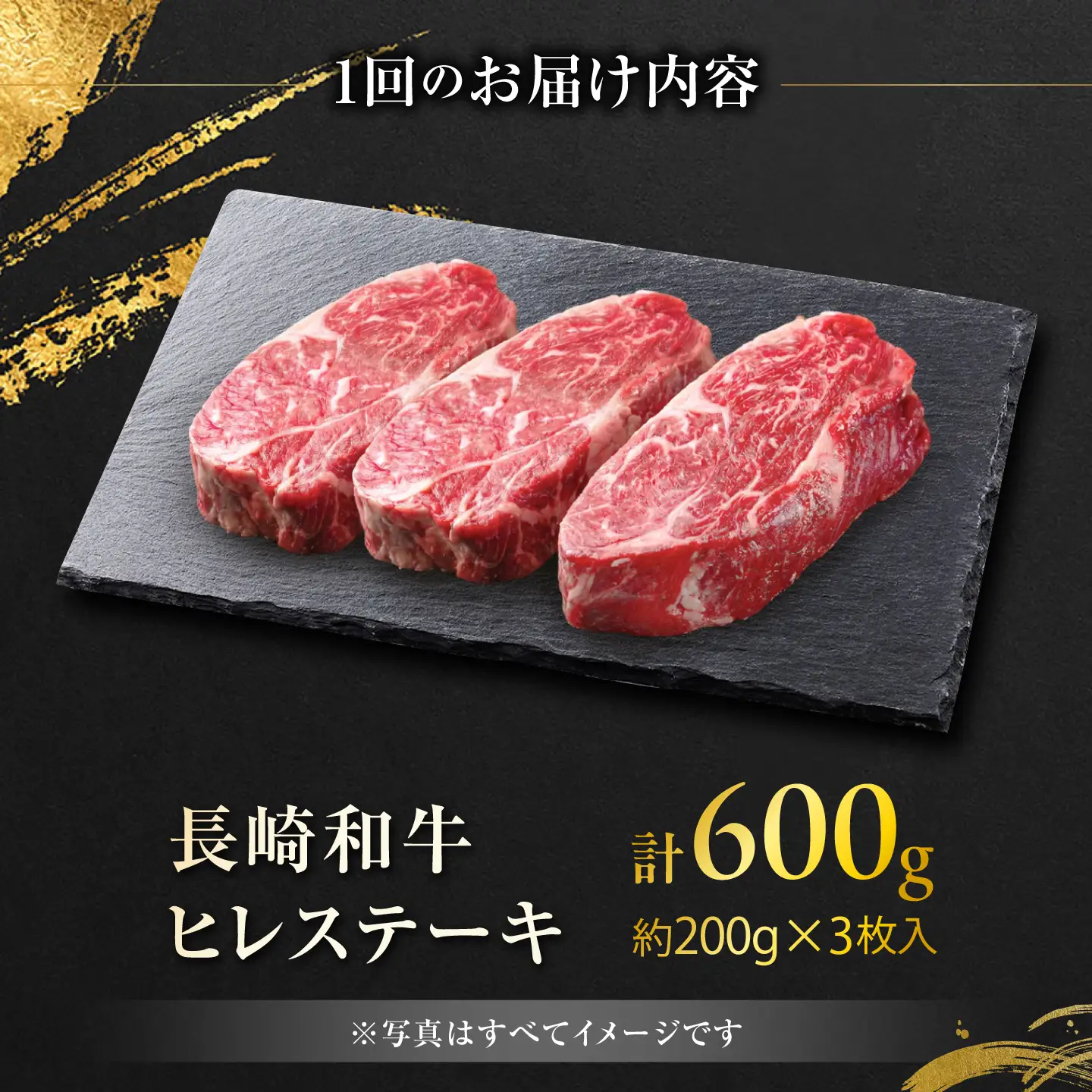 【12回定期便】長崎和牛ヒレステーキ 約200g×3枚/回 /ヒレ定期便 定期便 ステーキ すてーき ヒレ ひれ ヒレ ヒレステーキ ヒレ肉 和牛 牛肉 肉 牛 / 大村市 / まるしん商会[ACCD063]