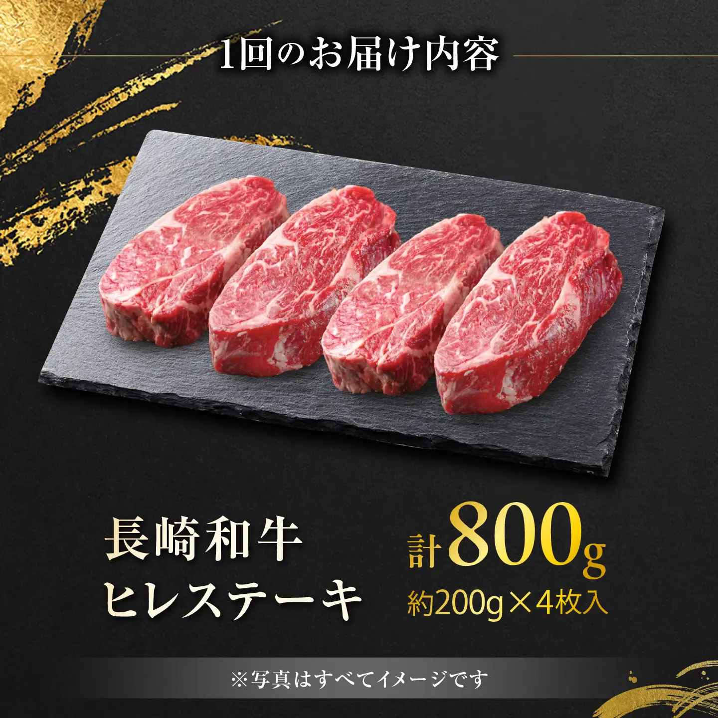 【12回定期便】長崎和牛ヒレステーキ 約200g×4枚/回 / ヒレ定期便 定期便 ステーキ すてーき ヒレ ひれ ヒレ ヒレステーキ ヒレ肉 和牛 牛肉 肉 牛 / 大村市 / まるしん商会[ACCD064]