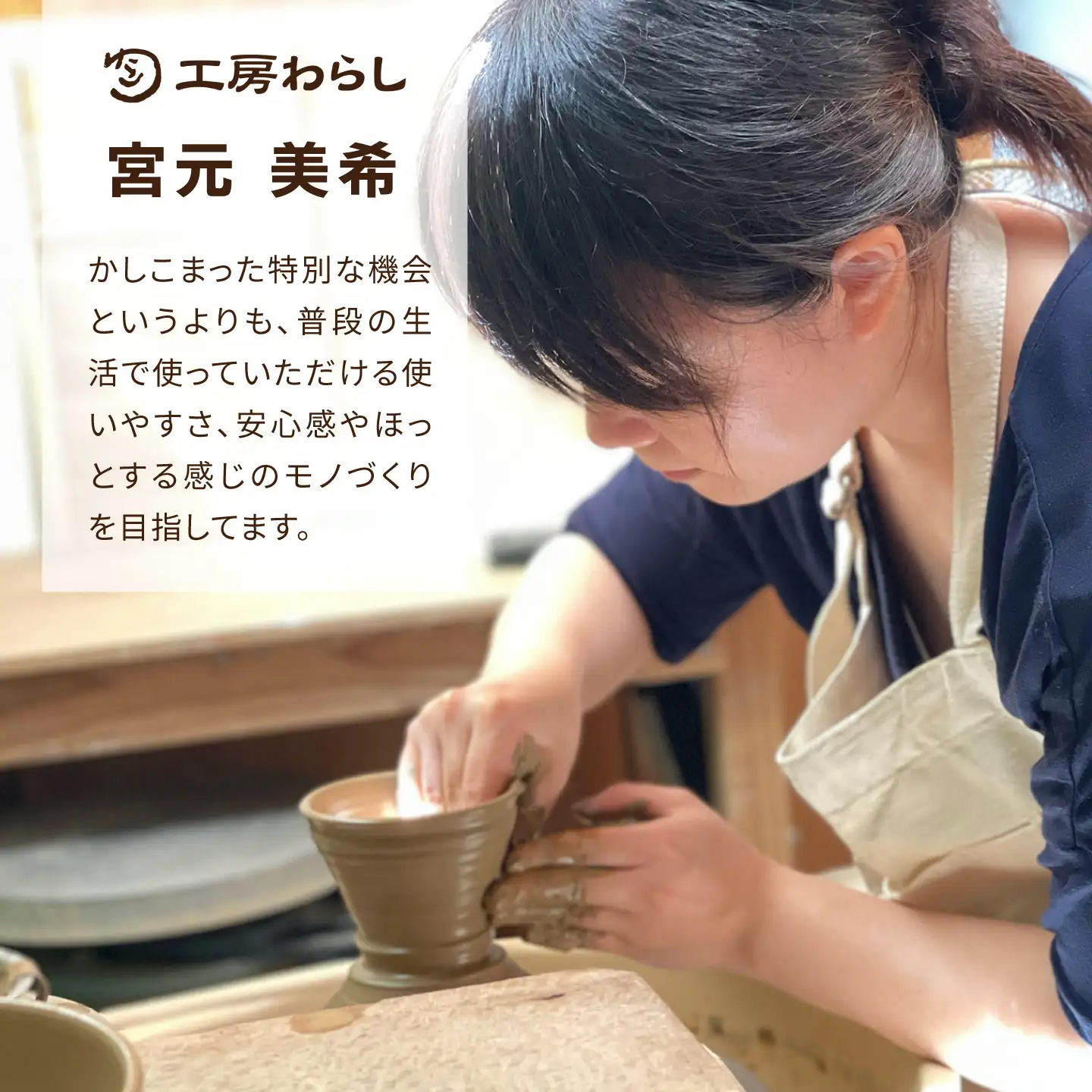 面取り ごはん茶碗(中) 糸島市 / 工房わらし(宮元 美希)【いとしまごころ】[ATZ015]