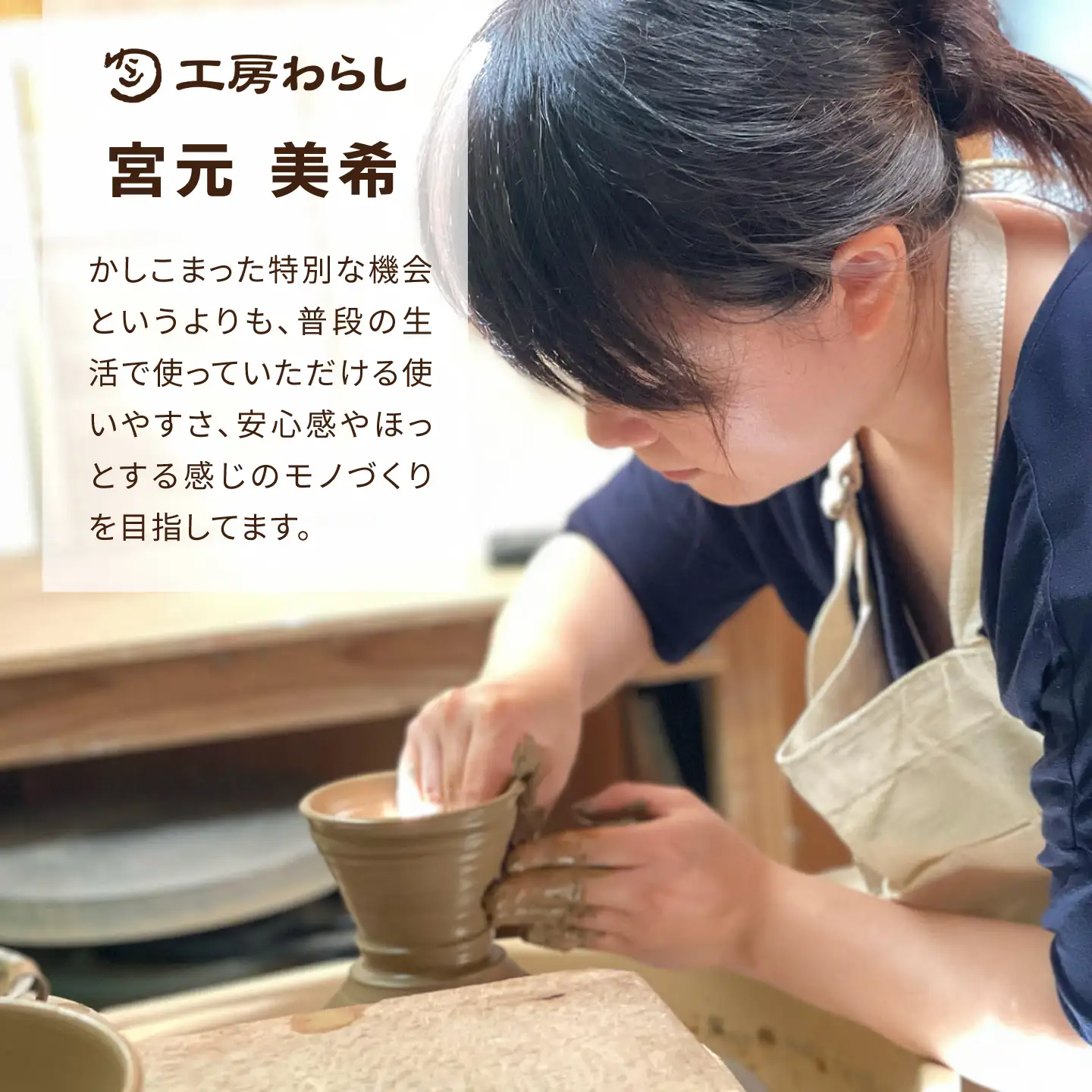 面取り スープカップ 糸島市 / 工房わらし(宮元 美希)【いとしまごころ】[ATZ018]