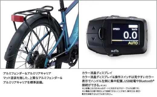 【 size390mm 】 パナソニック XEALT S5 電動アシスト 自転車 メタリックダークグレー × 1台 【 完全組立配送 】 e-BIKE バッテリー トルク ディスクブレーキ タイヤ フレーム 液晶ディスプレイ 自転車 電動アシスト自転車 電動自転車 通勤 通学 タフ アウトドア アルミフェンダー