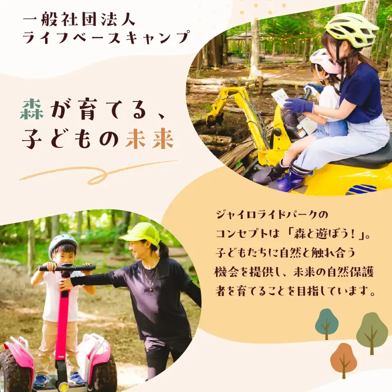 平日限定！サウナ＆露天風呂80分貸切体験プラン 2名様分 ns115-001-2