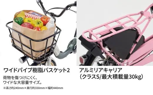 【 マットキャメル 】 パナソニック ギュット ・ クルームR ・ DX 電動アシスト自転車 × 1台 【 完全組立配送 】 チャイルドシート バッテリー BAA スタピタ2S バスケット 空気圧表示 キャリア 自転車 電動アシスト自転車 電動自転車 子乗せ自転車  【 2025年12月発売 新モデル 】