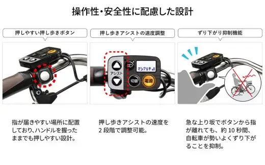 【 ホワイトグレー 】 パナソニック ギュット ・ アニーズ ・ DX ・ 押し歩き 電動アシスト自転車 × 1台 【 完全組立配送 】 バッテリー スロープ ブレーキ バスケット 変速 空気圧表示 スタピタ2S 自転車 電動アシスト自転車 電動自転車 子乗せ自転車