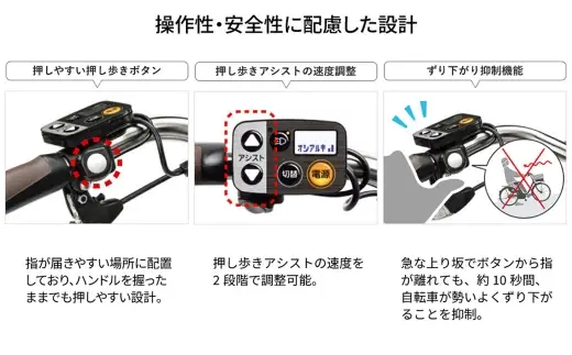 【 マットシャインネイビー 】 パナソニック ギュット ・ アニーズ ・ DX ・ 押し歩き 電動アシスト自転車 × 1台 【 完全組立配送 】 バッテリー スロープ ブレーキ バスケット 変速 キャリア 空気圧表示 自転車 電動アシスト自転車 電動自転車 子乗せ自転車