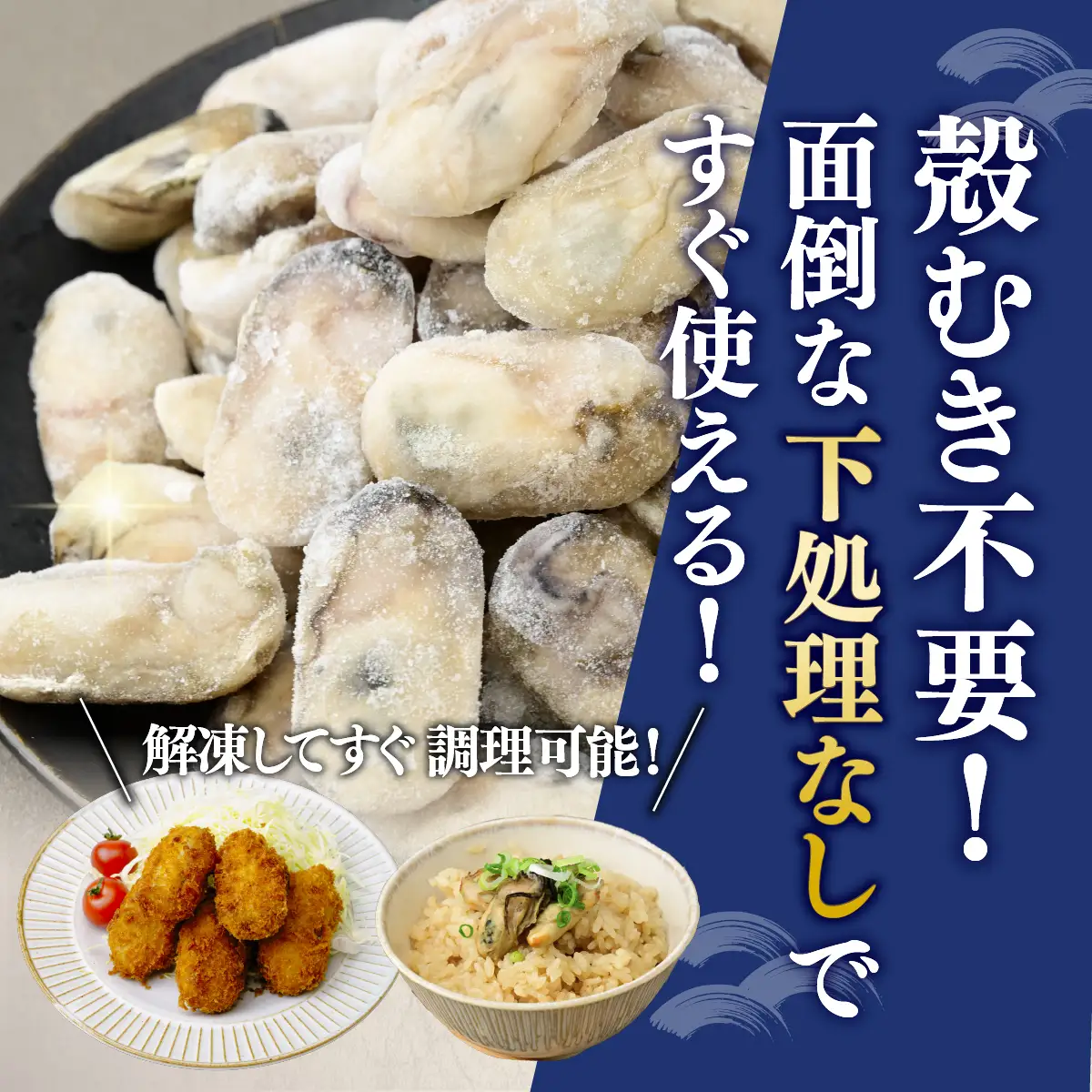 冷凍牡蠣 Mサイズ 1kg 国産  | 加熱用 牡蠣 かき カキ