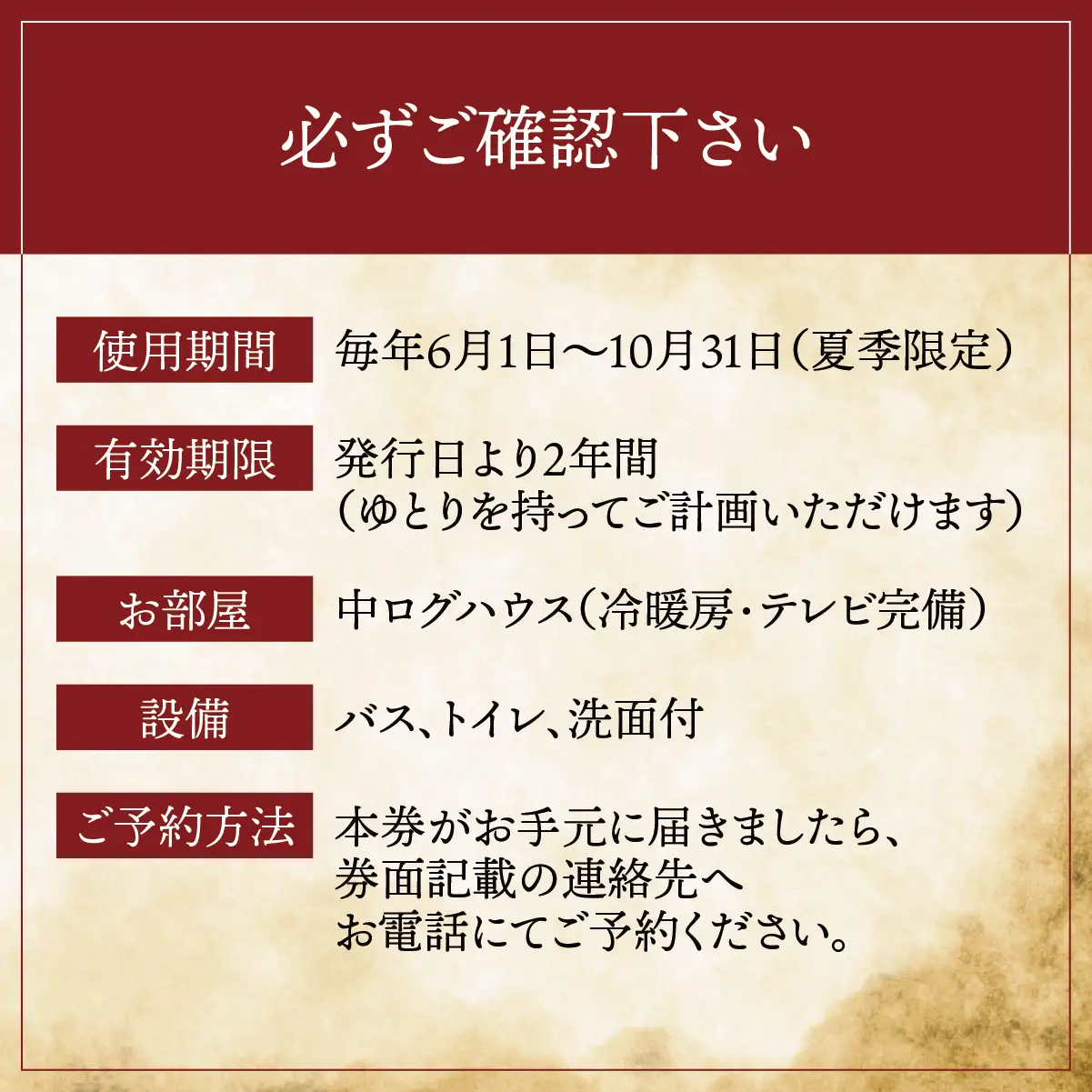 【期間限定】【１泊２食付】活あゆ会席付き宿泊券（４名様分）｜岐阜 鮎 宿泊券 お造り 刺身 塩焼き 雑炊 フルコース 夏 隠れ家 グルメ 生け簀 ギフト プレゼント いのしし亭 桐山荘