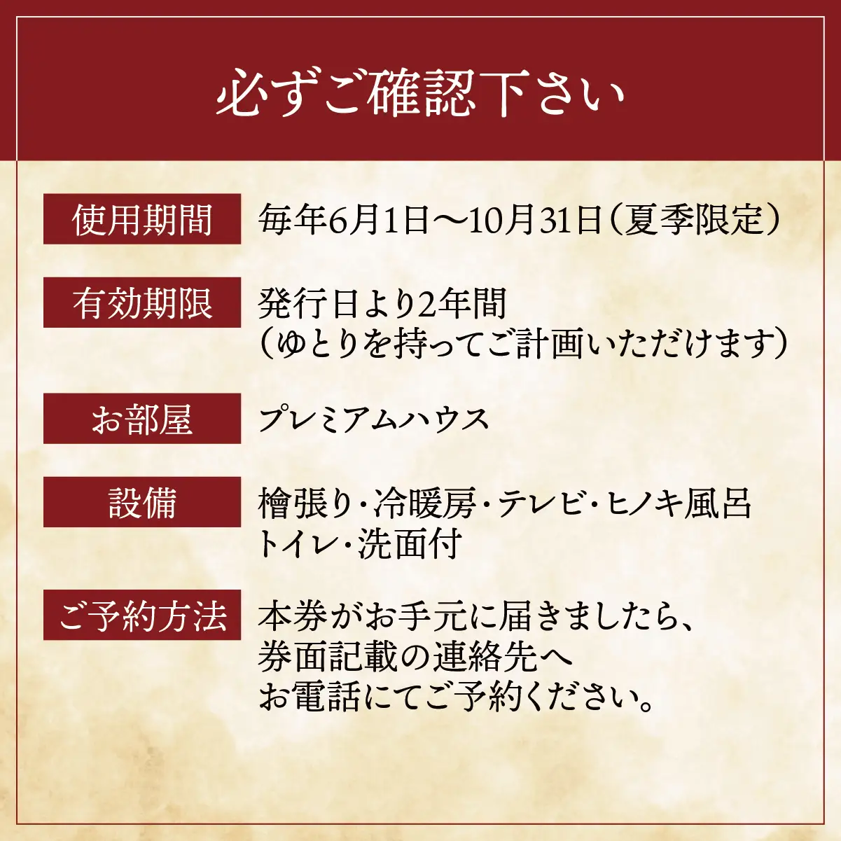 【期間限定】【１泊２食付】活あゆ会席付き宿泊券（２名様分）｜岐阜 鮎 宿泊券 お造り 刺身 塩焼き 雑炊 フルコース 夏 隠れ家 グルメ 生け簀 ギフト プレゼント いのしし亭 桐山荘