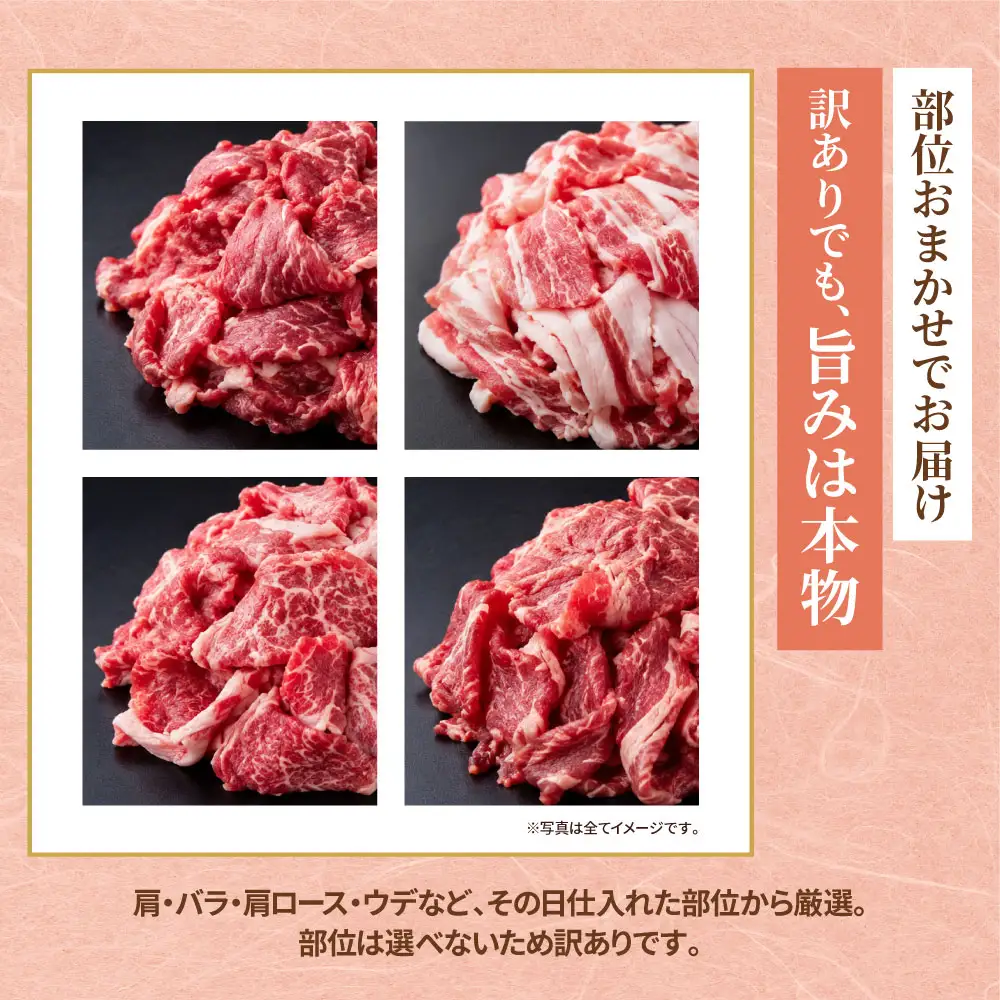 Z59-32 博多和牛A4ランク以上 切り落とし 約2.0kg 博多和牛
