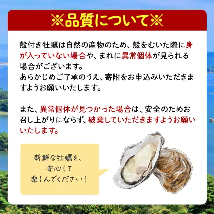 松島牡蠣屋 冷凍牡蠣（生食用） 8kg 宮城県産 牡蛎 牡蠣 カキ オイスター カキフライ 牡蠣鍋 海鮮 国産 魚貝類 急速冷凍 【菊地水産合同会社】tm752