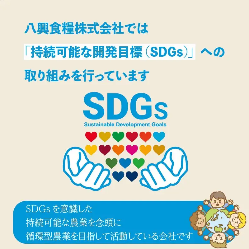 ブレンド米　タカハマ物語5ｋｇ_71-359