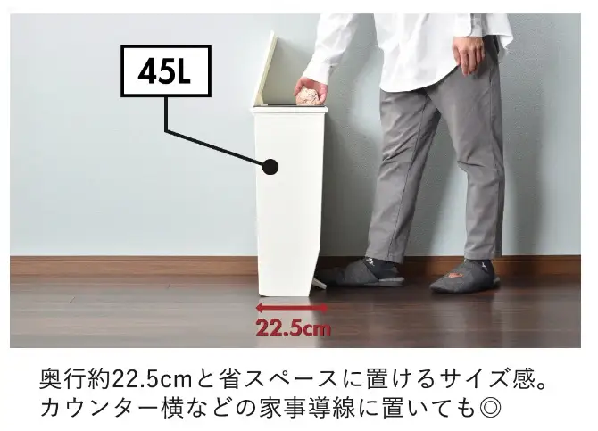 1261 SOLOW　ペダルオープンワイド 45L