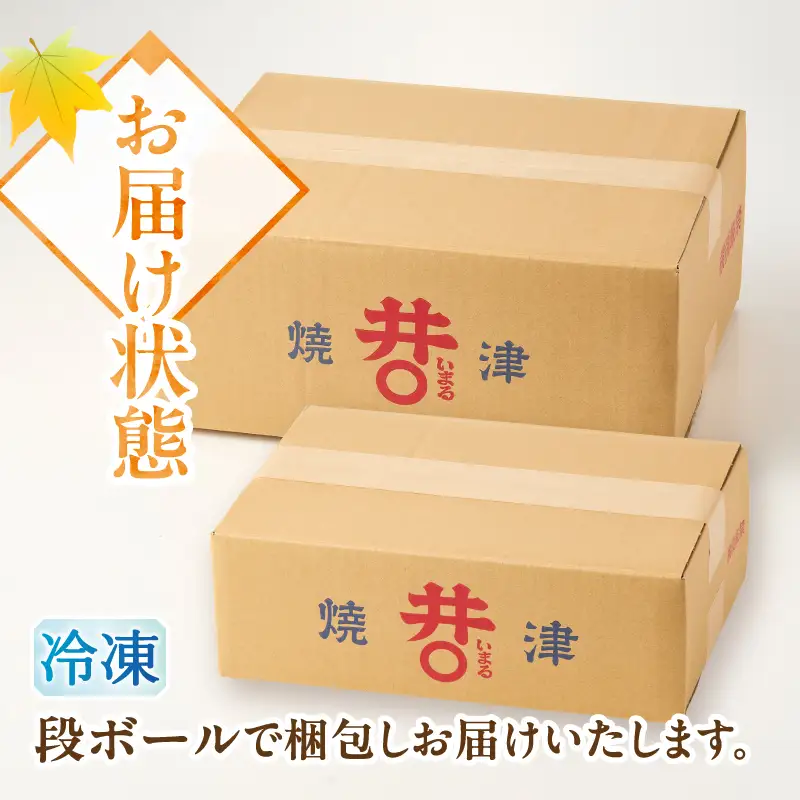 厚切りカット！天然 白鮭 甘口 切身 約3kg (a20-487)