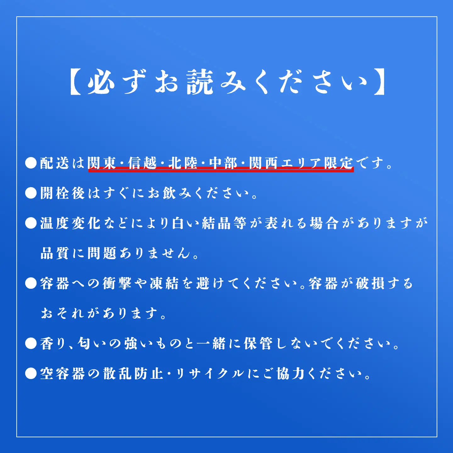 最短3日 非常用飲料水 富士山のおいしい天然水 500ml×24本×4ケース（関東・信越・北陸・中部・関西限定）備蓄用