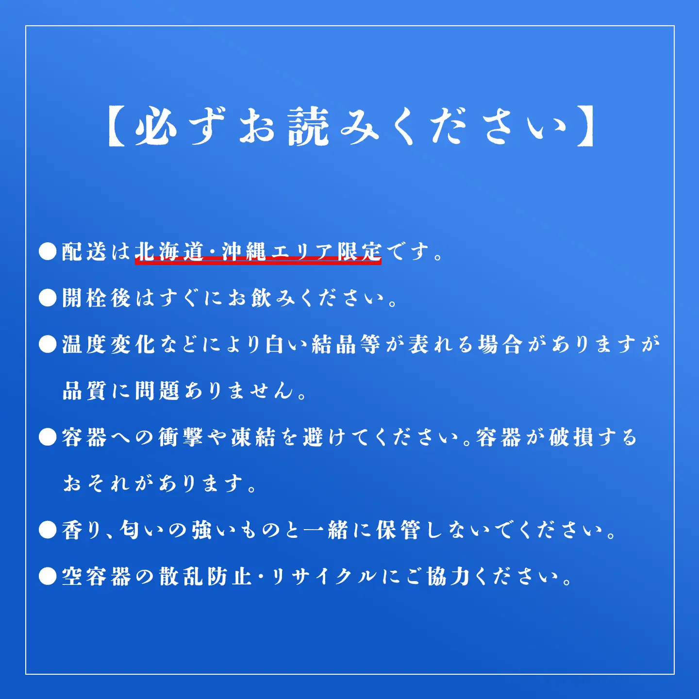 最短3日 非常用飲料水 富士山のおいしい天然水 500ml×24本×1ケース（北海道・沖縄限定）備蓄用