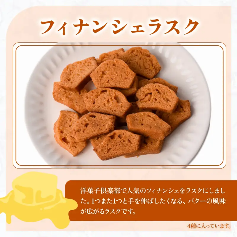 スイーツ 焼菓子 12回定期便 スイーツ