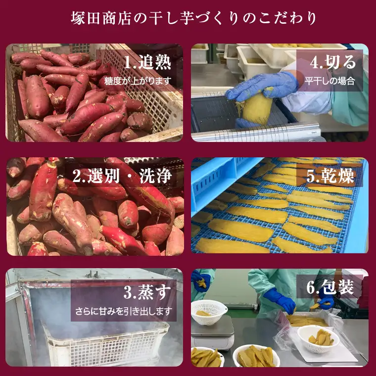 【 スピード発送 】 【 ラッピング付き 】 茨城県産 紅はるか 干し芋 1kg 化粧箱入り 【2026年6月より発送開始～】 さつまいも ギフト 贈答
