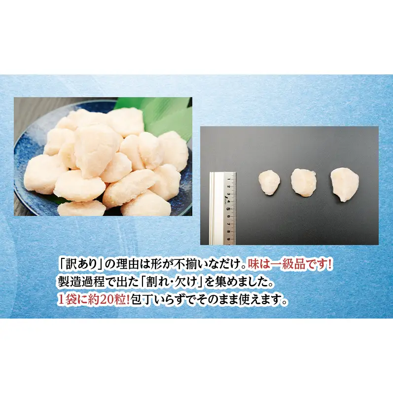 訳あり ホタテ 枝幸ほたて BCフレーク 枝幸産ホタテ【5kg(200g×25)】