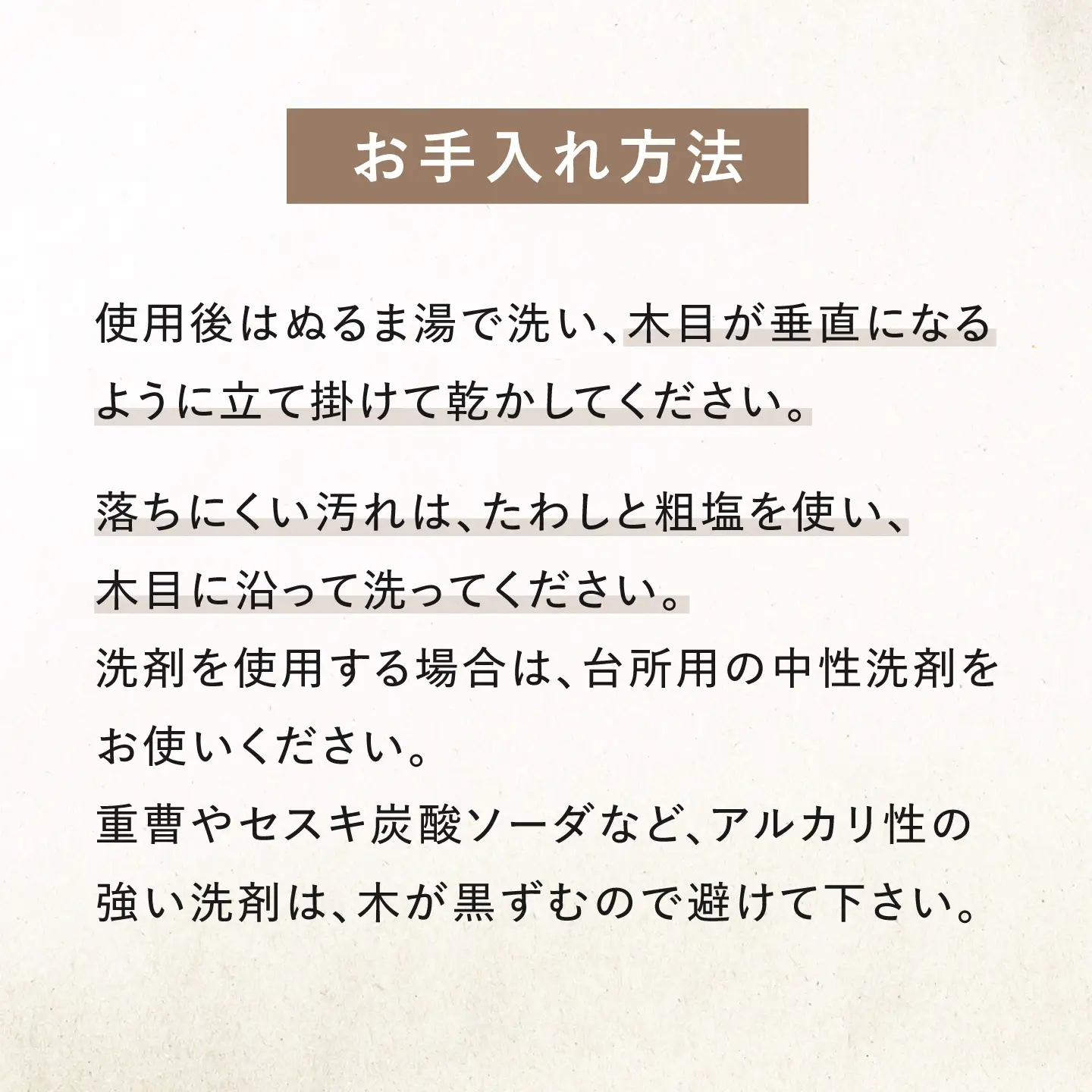 【疲れにくく、刃にやさしい】 ヒノキのまな板　八角形＜吉永製作所＞[CDW014]