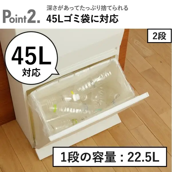 1269 SOLOW 通路で使えるペダル分別ストッカー 2段