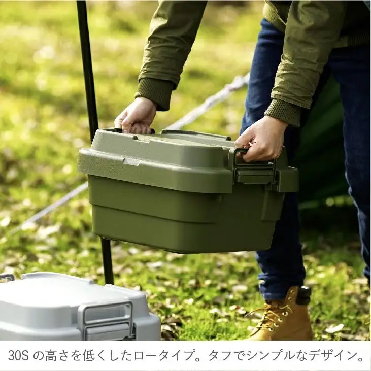 1272 トランクカーゴ　TC-30S LOW