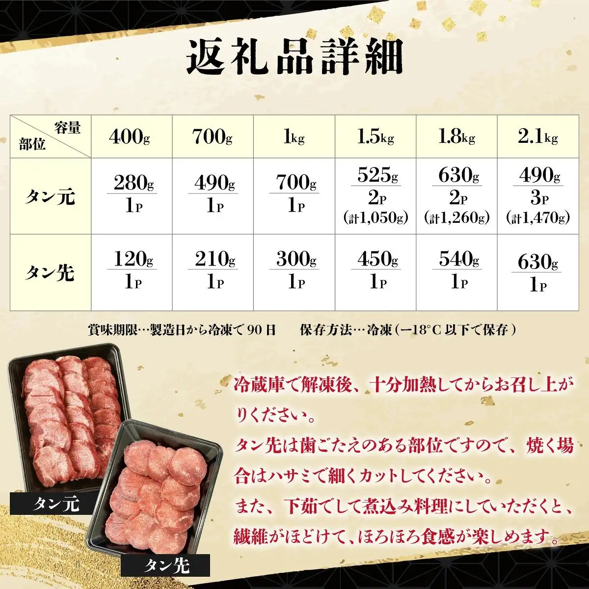【訳あり】《極厚》かみ 牛タン 1.5kg 定期便3回 