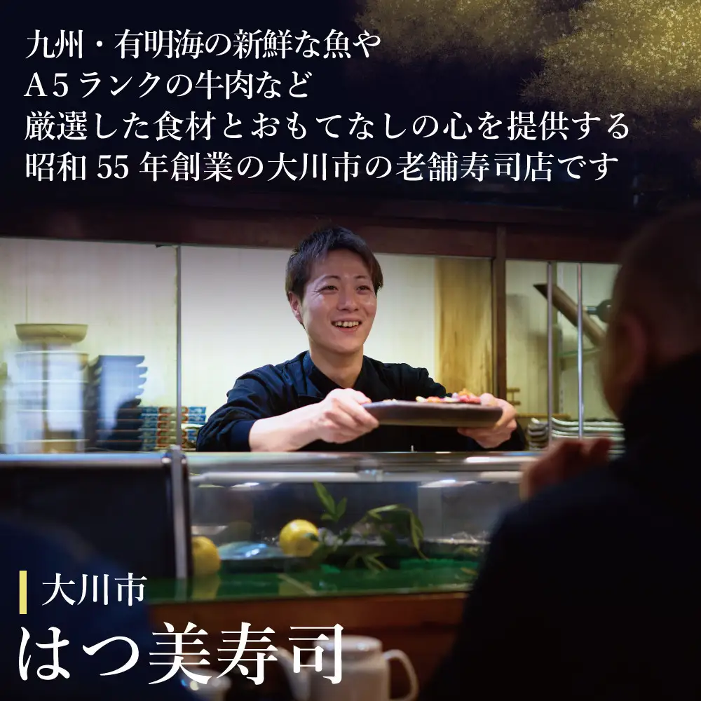 呼子イカ姿造り300g