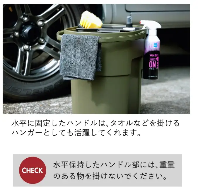 1273 トランクカーゴ バケットカーゴ 22