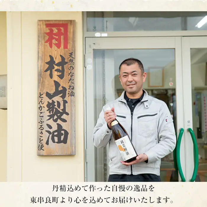 【0471320a】食物繊維が豊富！きくいも粉末(100g×10袋) 菊芋 キクイモ パウダー いも 芋 健康 味噌汁 スープ スムージー 腸内環境 イヌリン 食物繊維 粉末 粉末タイプ 【村山製油】