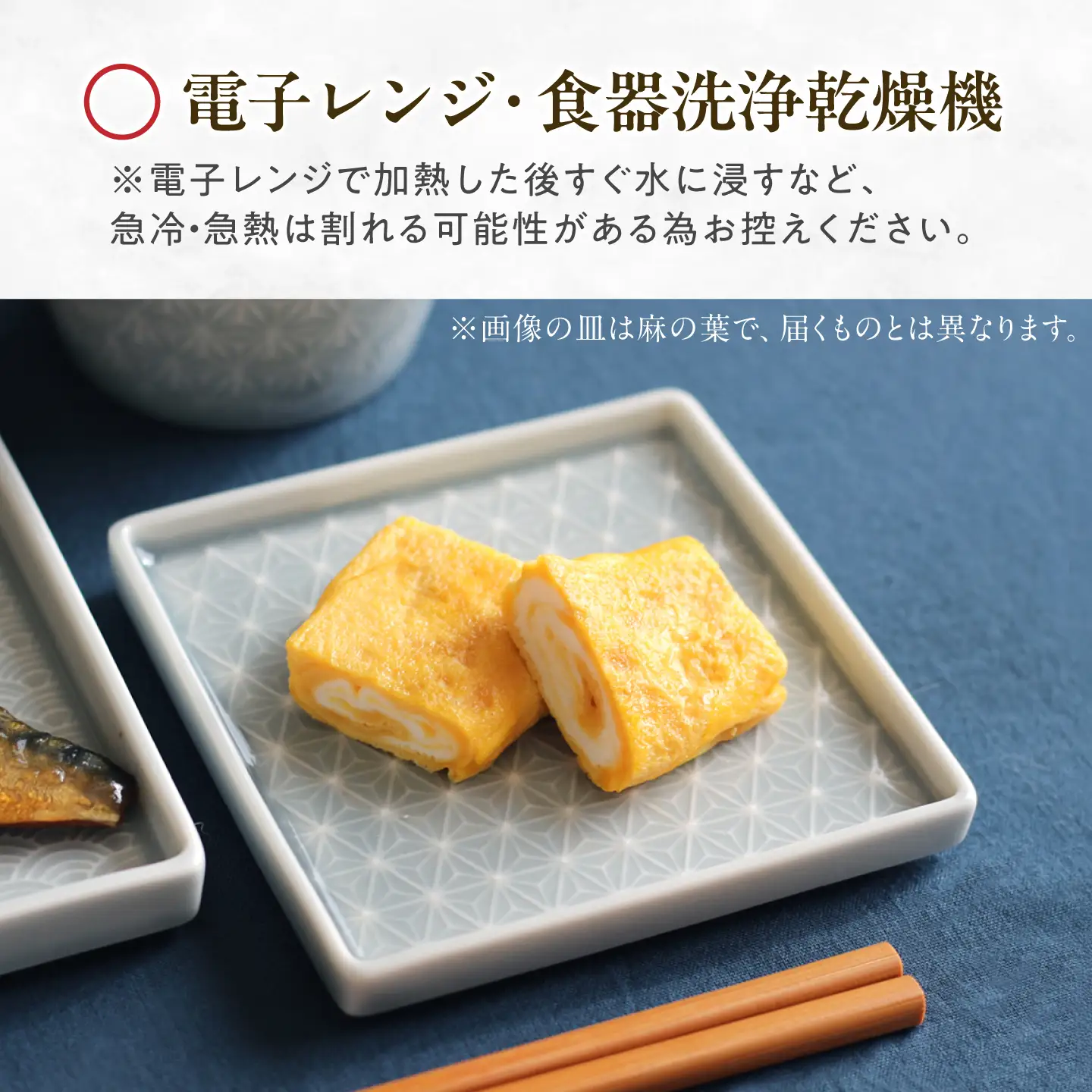 【美濃焼】 吉祥 10角皿 青海波 2枚セット 瑞浪市 / JS企画 小田陶器  陶器 食器 お皿 皿  お皿 角皿 取り皿[AZAZ327]