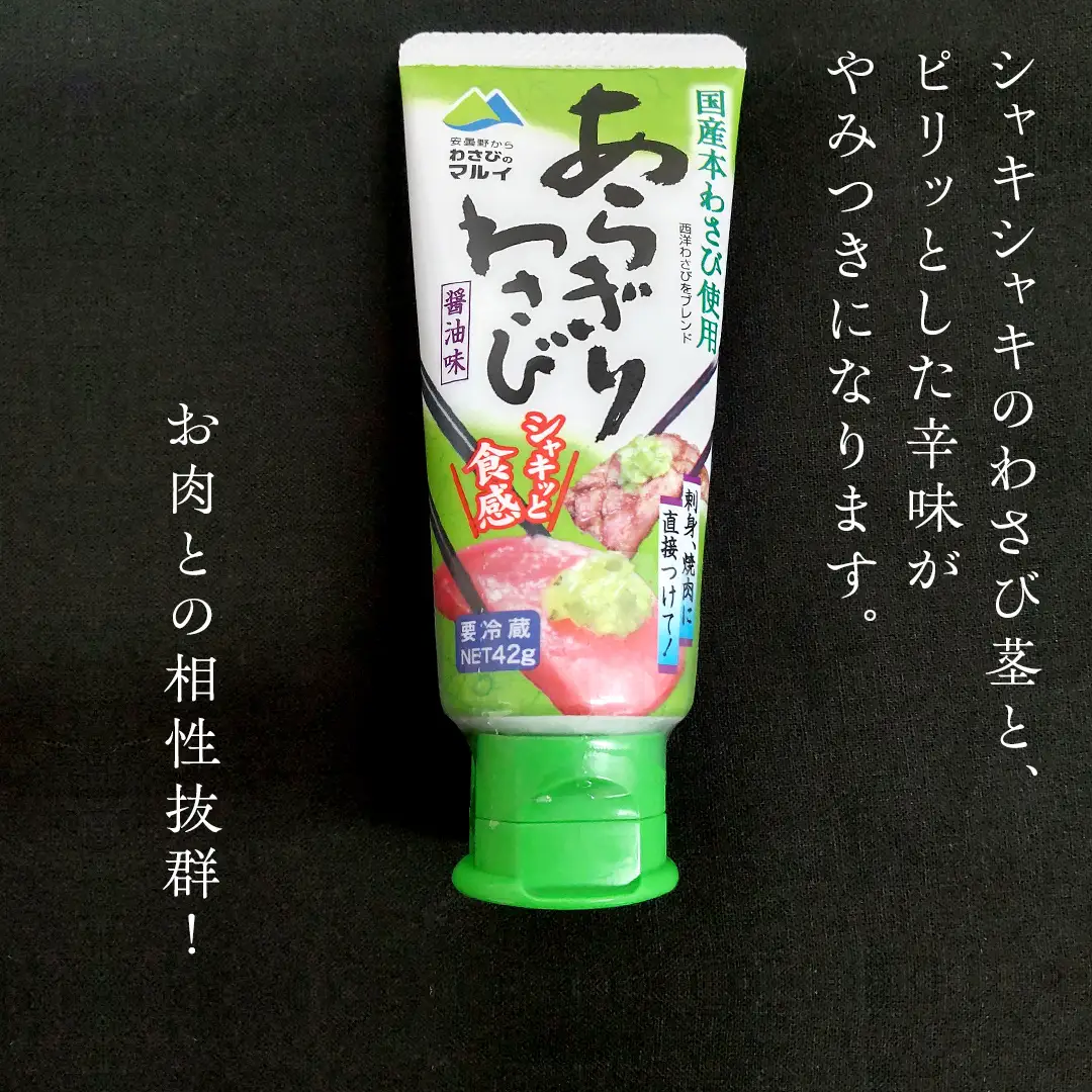 【 スピード 発送 】【 常陸牛 】 A5 等級 サーロインステーキ 500g (250g×2枚) あらぎり わさび 付 (茨城県共通返礼品) 牛肉 国産