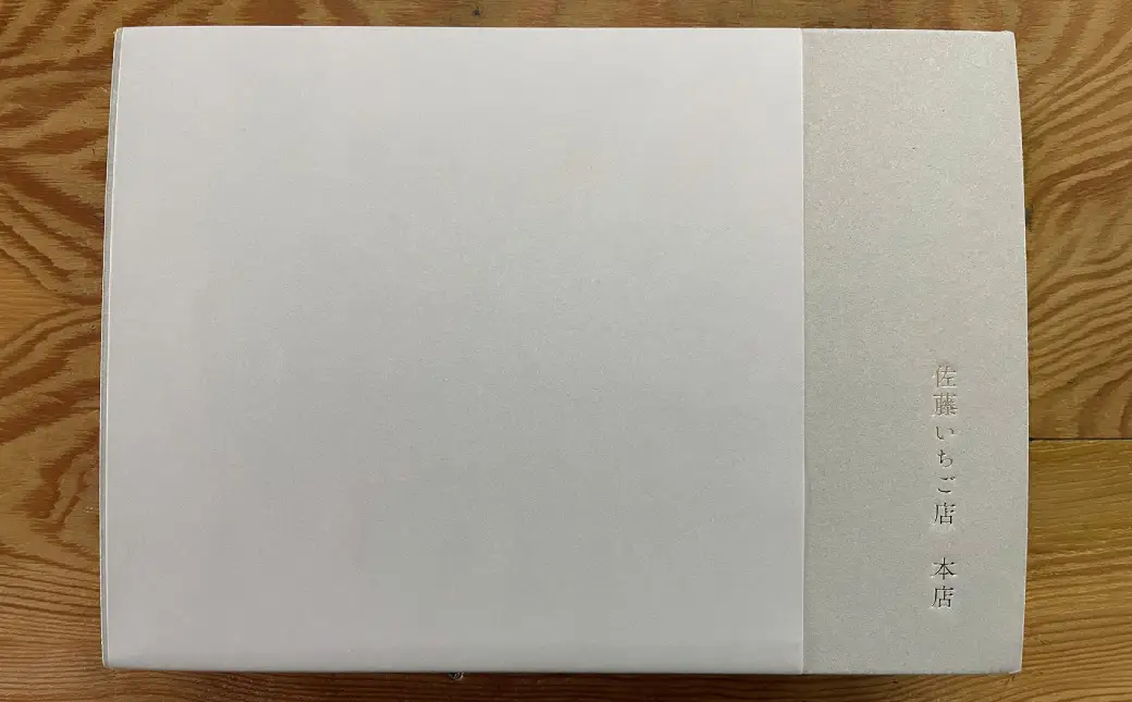 初摘みいちごけんたろう 自然の循環の中で育った、はじまりの一粒 1箱2パック入り いちご 苺 イチゴ フルーツ くだもの デザート 国産 北海道 豊浦町 【2027年5月上旬～6月上旬頃まで発送予定】